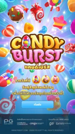 ฟีเจอร์พิเศษของเกมพีจีสล็อต CANDY BURST