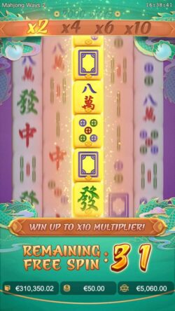 กฎกติกาเล่น PG SLOT MAHJONG WAYS 2