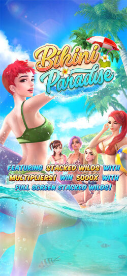 ฟีเจอร์พิเศษของเกมพีจีสล็อต BIKINI PARADISE