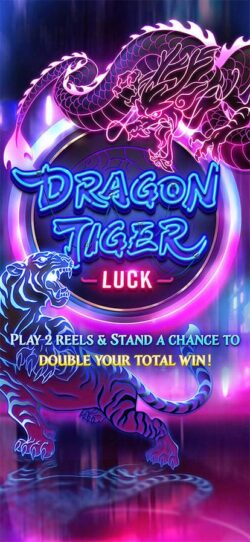 ฟีเจอร์พิเศษของเกมพีจีสล็อต DRAGON TIGER LUCK