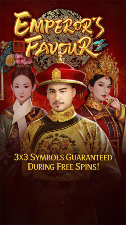 ฟีเจอร์พิเศษของเกมพีจีสล็อต EMPEROR'S FAVOUR