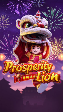 ฟีเจอร์พิเศษของเกมพีจีสล็อต PROSPERITY LION