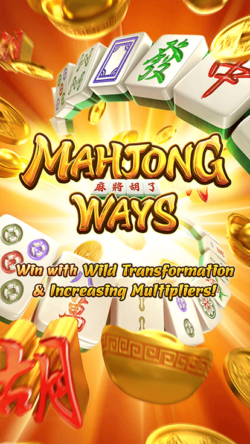 ฟีเจอร์พิเศษของเกมพีจีสล็อต MAHJONG WAYS 