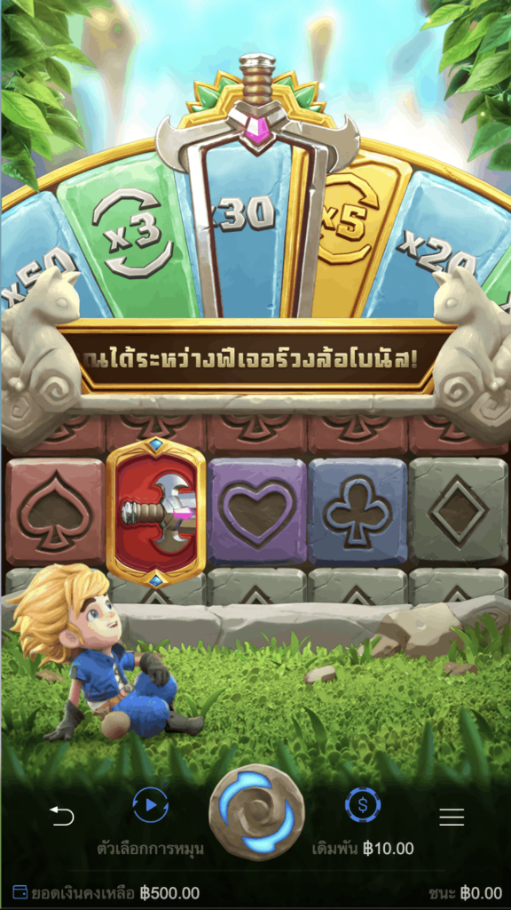 กฎกติกาเล่น PG SLOT GEM SAVIOUR SWORD