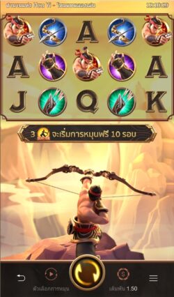 กฎกติกาเล่น PG SLOT LEGEND OF HOU YI 