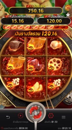 กฎกติกาเล่น PG SLOT HOTPOT