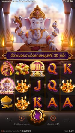 กฎกติกาเล่น PG SLOT GANESHA GOLD