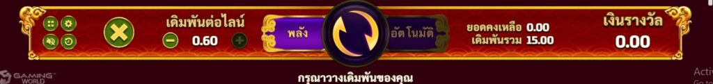 Wealth God slotxo slotxo fun ฝาก ถอน