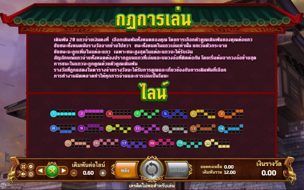 Three Kingdoms 2 slotxo slotxofun ฟรีเครดิต