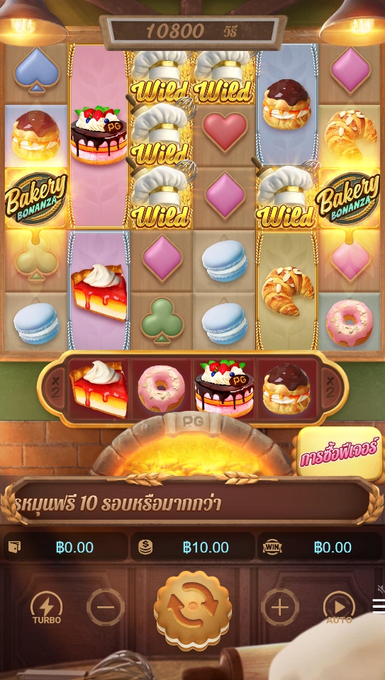 Bakery Bonanza pgslot slotxo-fun ทางเข้า