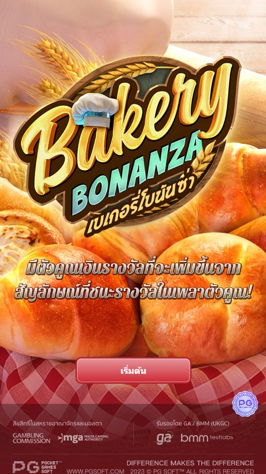 Bakery Bonanza pgslot slotxo-fun ฟรีเครดิต