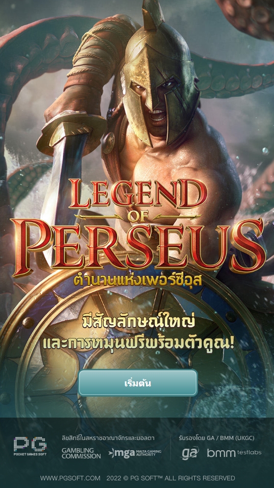 Legend of Perseus PG SLOT SLOTXO-FUN โปรโมชั่น