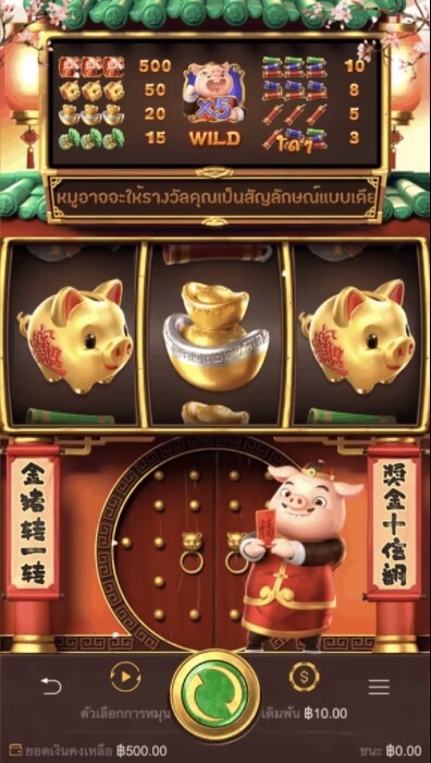 Piggy Gold Pg slot slotxo-fun สมัคร
