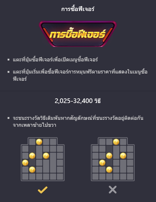 SPEED WINNER PG SLOT slotxo-fun เข้าสู่ระบบ