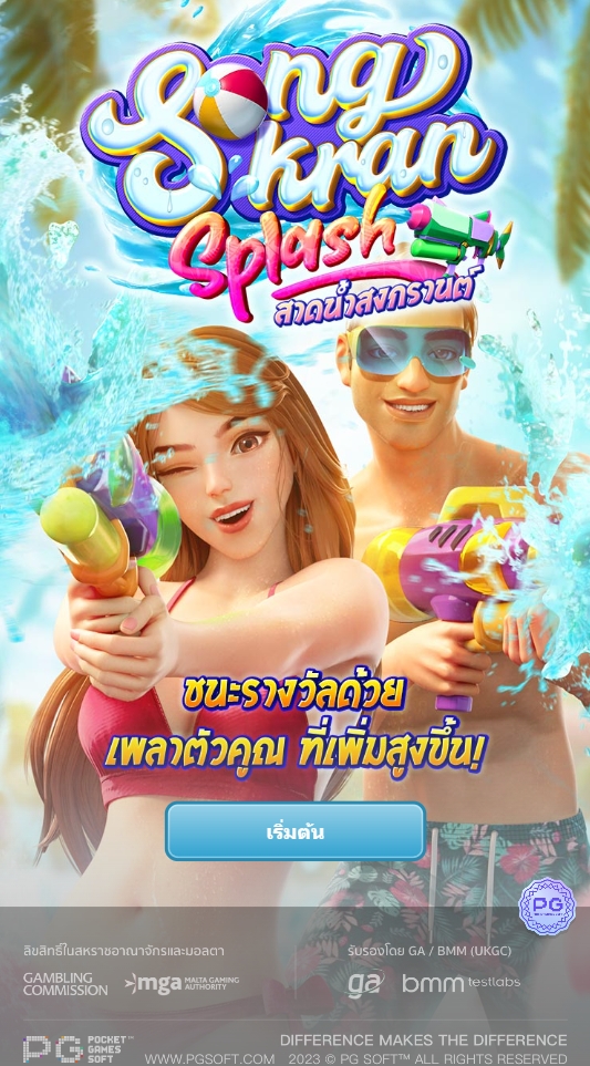 Songkran Splash PG SLOT slotxo-fun ทางเข้า