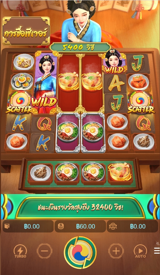 The Queen's Banquet PG SLOT slotxo-fun เครดิตฟรี