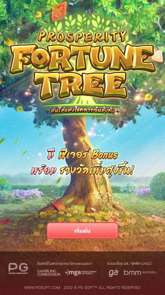 Prosperity Fortune Tree Pgslot SLOTXO-FUN สมัคร