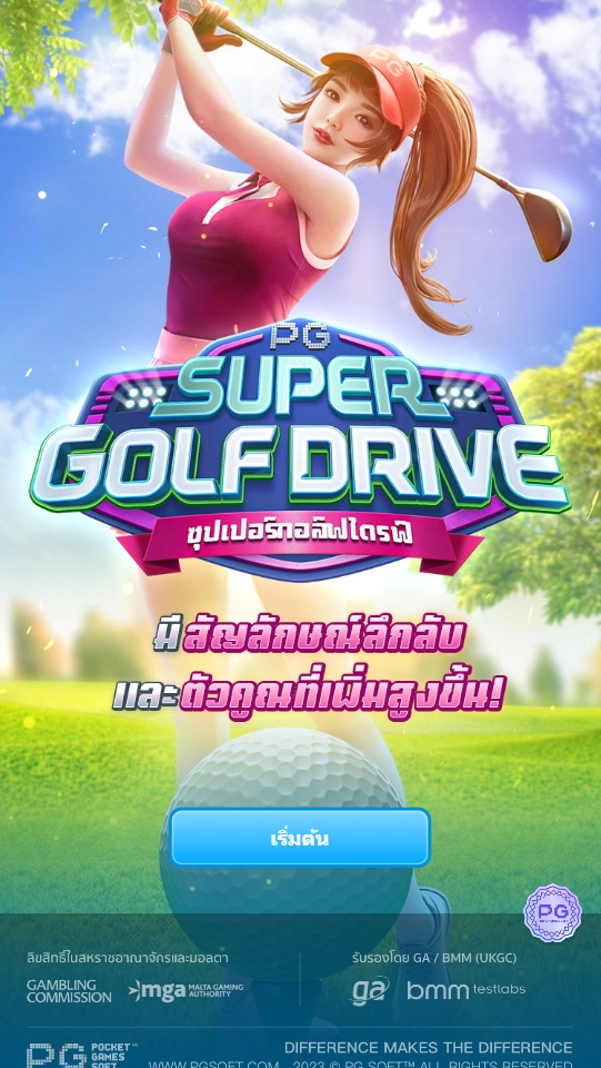 Super Golf Drive PG SLOT slotxo-fun ทางเข้า