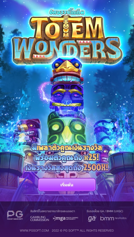 Totem Wonders PG SLOT slotxo-fun เว็บตรง