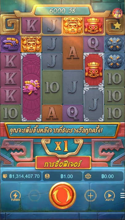 Treasures of Aztec PG SLOT slotxo-fun ฟรีเครดิต