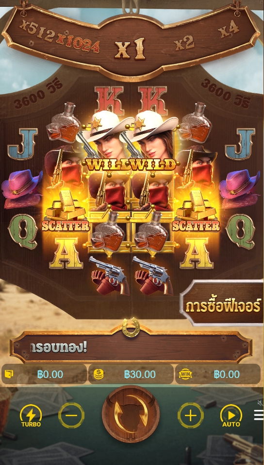 Wild Bounty Showdown PG SLOT slotxo-fun ทางเข้า