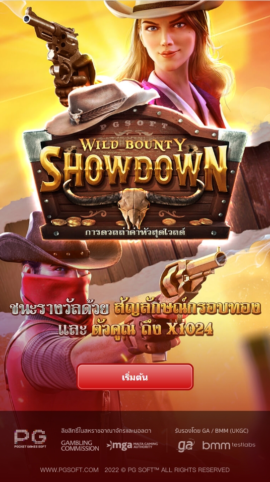 Wild Bounty Showdown PG SLOT slotxo-fun ฝาก ถอน